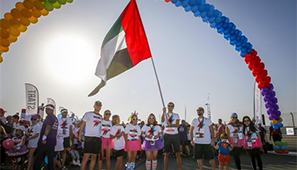 Doha Marathon